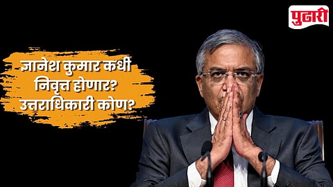 Gyanesh Kumar Retirement