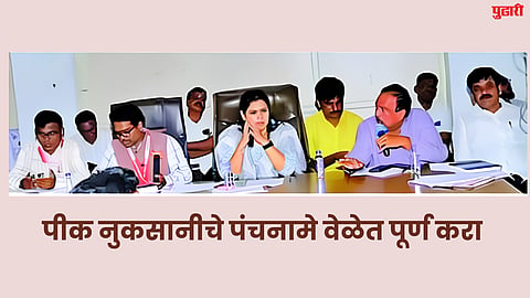 MLA Namita Mundada