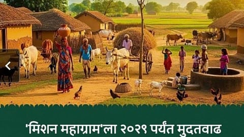 Mission Mahagram Extension 2029