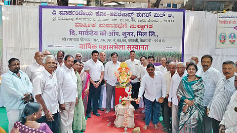 Markandey Sugar Factory : ‘मार्कंडेय’ नोव्हेंबरला सुरु करणार