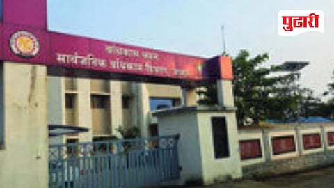 Palghar PWD