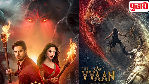 The Vvaan Force of the Forest