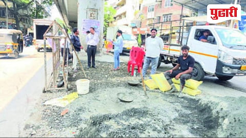 Bhiwandi Garbage Free City