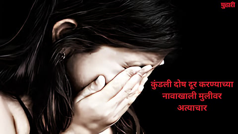 Latur Crime News