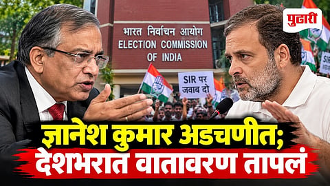 CEC Gyanesh Kumar SIR controversy Congress Protest