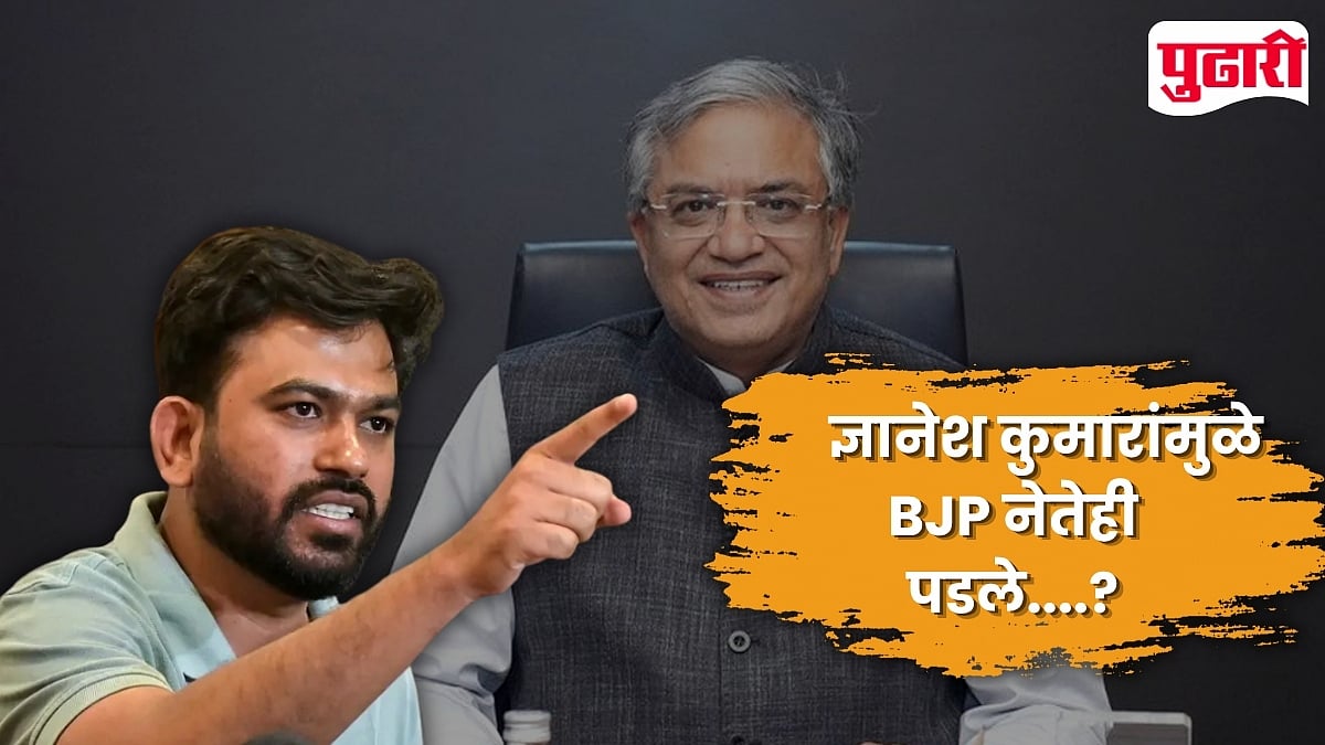 ज्ञानेश कुमार यांच्याविरोधात ४८ तासांचा अल्टीमेटम