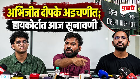 Delhi HC CJP Deepfake Case