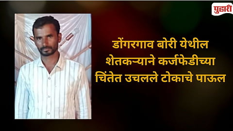  Shirur Anantpal  Crop Damage
