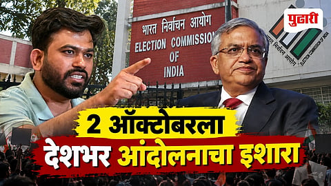CJP Protest Gyanesh Kumar 