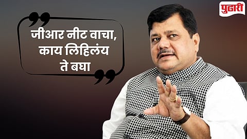 Praveen Darekar on Maharashtra drought