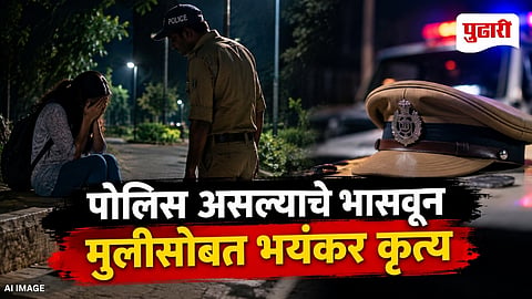 Delhi Aastha Kunj Park Crime