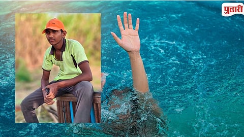Painganga River Drowning Incident