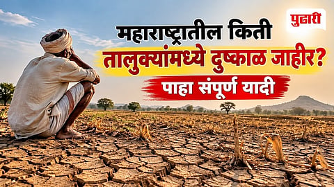 Maharashtra Drought 265 Talukas District Wise Full List