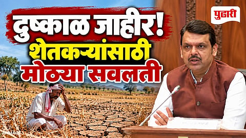 Maharashtra Drought 265 Talukas