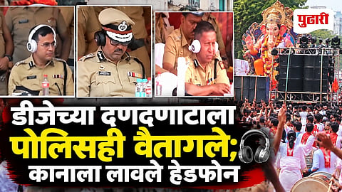 Police Wear Headphones DJ Noise