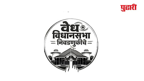 Goa politics