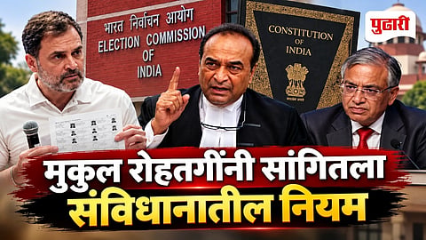 CEC Gyanesh Kumar Impeachment