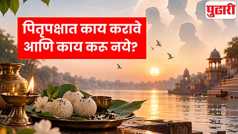 Pitru Paksha rules