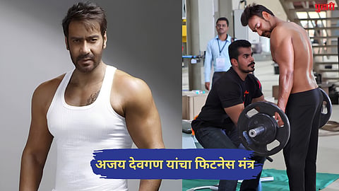 Ajay Devgn