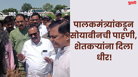 Nanded Drought News