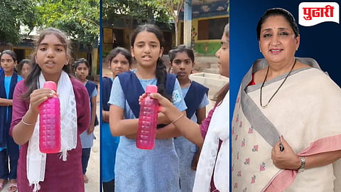 Beed News : हिवरापहाडीच्या चिमुकल्यांच्या 'बॉटल माईक' रिपोर्टिंगची उपमुख्यमंत्री सुनेत्रा  पवार यांच्याकडून दखल!