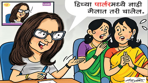 पहिला चहा : इंटरव्ह्यू आणि ब्युटी टिप्स