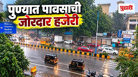 Pune Heavy Rain