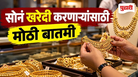 Gold Silver Price Today
