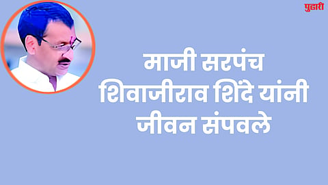 Parli News