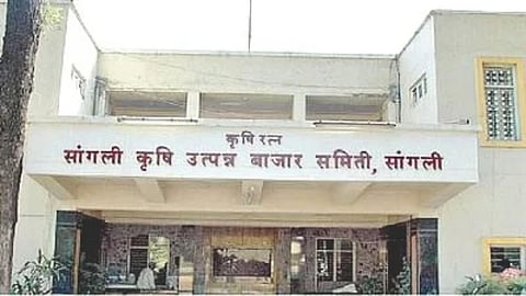 Sangli Agricultural Produce Market Committee
