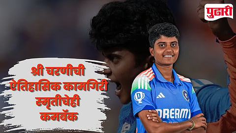 Sree Charani ICC Ranking Record