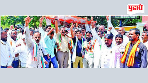 Hingoli Congress protest 