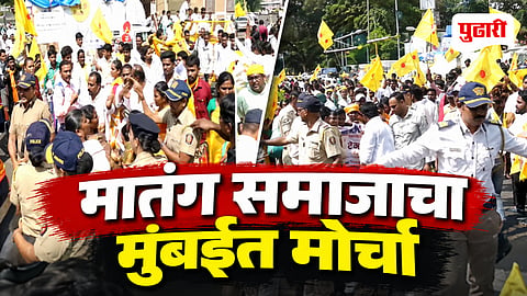 Matang Reservation Protest