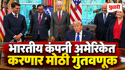 Essar Group Investment USA