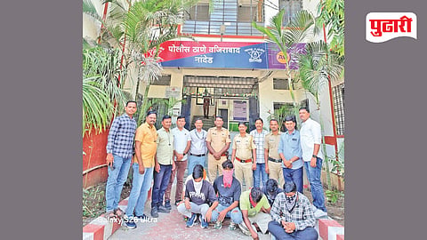 Nanded Crime 