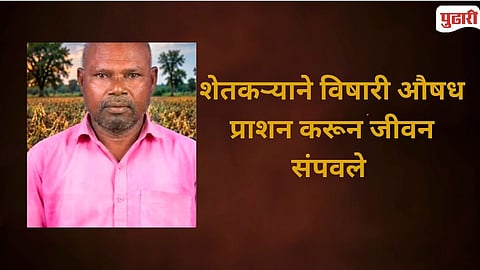 Hingoli Aundha Nagnath Farmer Death 