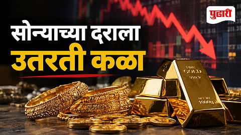 Gold Silver Rate Today
