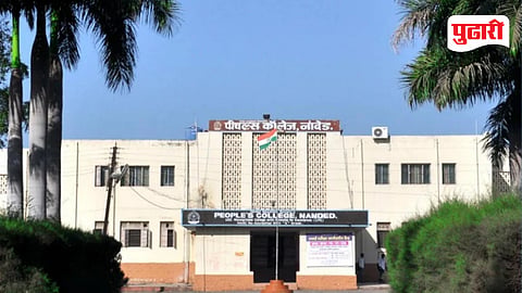 Nanded Education Society