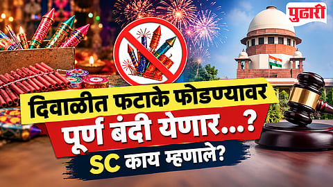 Firecrackers Ban In Diwali