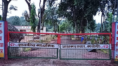Ashram School