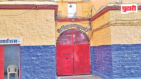 Beed prison suspension
