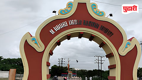 Marathwada University Logo Misuse