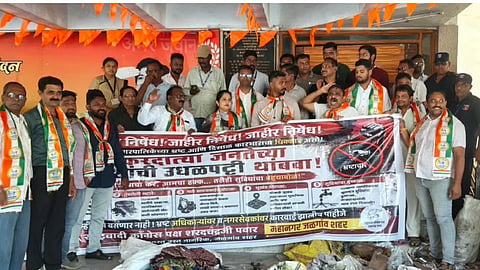 jalgaon