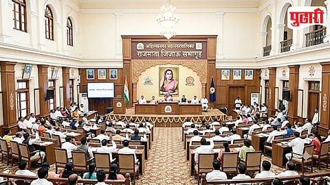 Rajmata Jijau Hall