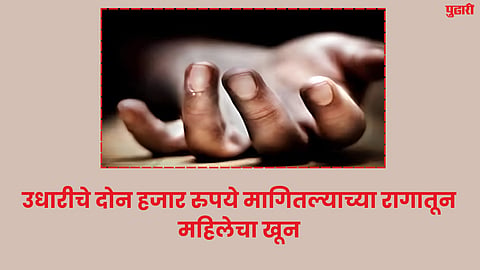 Gangakhed Crime News