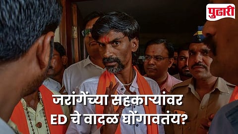 Manoj Jarange Patil ED