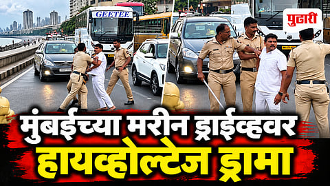 Mumbai Marine Drive Police Clash Video