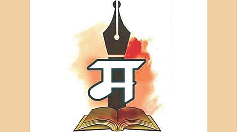 Karnataka :  तुळूला दर्जा, मराठीला अल्पसंख्य हक्‍कही नाहीत 