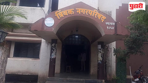 Trimbakeshwar Municipal Council