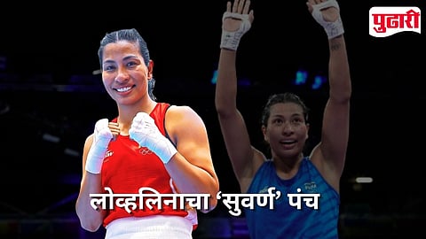 Lovlina Borgohain Asian Games 2026 gold medal